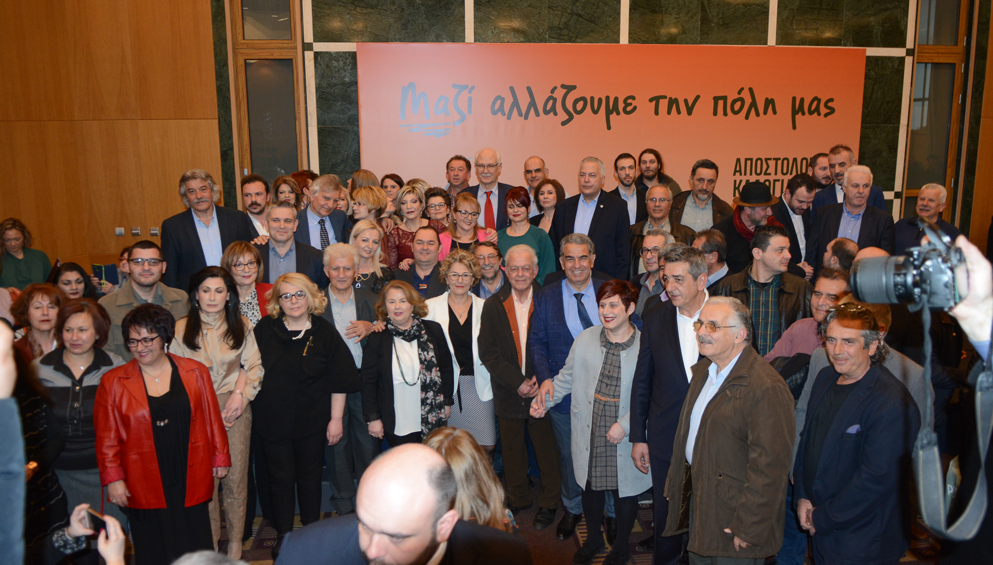 Ανακοίνωση Συμπαράταξης Λαρισαίων