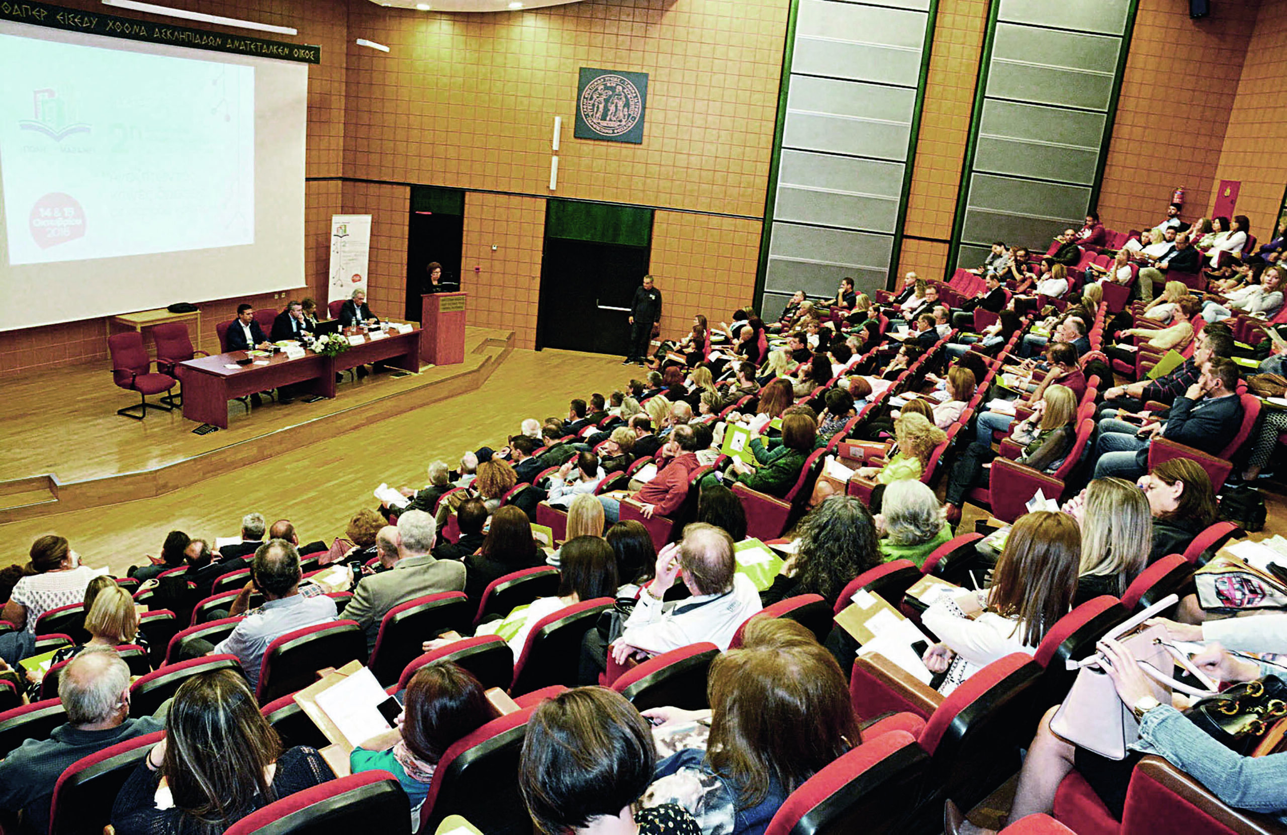 Αναλυτικές Προγραμματικές Δεσμεύσεις